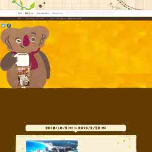 「メキシコ・カンクンの旅 5泊8日、「EJOICAセレクトギフト」1,000円分」の画像