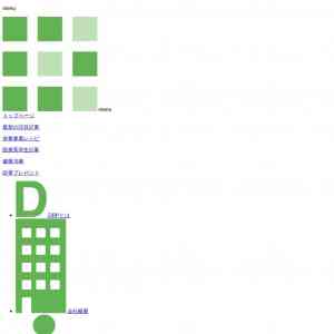 「図書カード」の画像