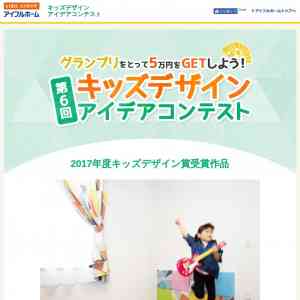 「商品券５万円分、３万円分、１万円分、クオカード」の画像