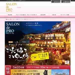 「台湾旅行ペア3日間、選べるペア宿泊券、UCギフトカード3万円分、その他」の画像