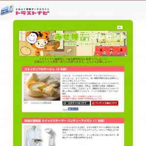 「殻つき九十九島カキ、冷凍 海鮮セット、あか牛　カタすき焼き用500g ＆ 内モモすき焼き用500g」の画像