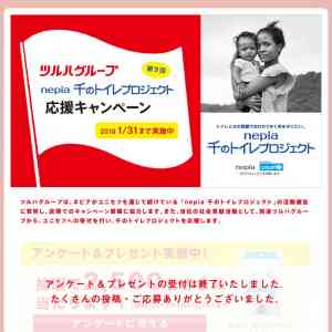 「鼻セレブポケットティシュ４コパック」の画像