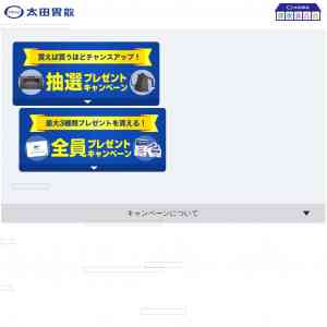 「バルミューダ ザ・トースター、バルミューダ ザ・ポット、500円のQUOカード」の画像