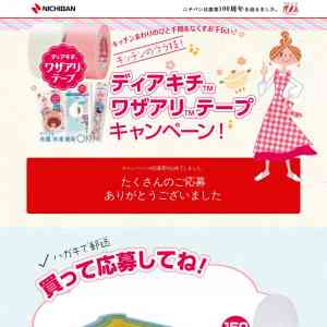 「ガラスストレージ４ピースセット、立つしゃもじプレミアムクリア、計量みそマドラー」の画像