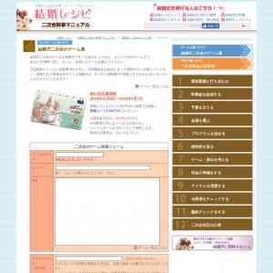 「図書カード」の画像