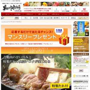 「【折れBOX】本タラバガニ切足1kg箱（サイズミックス）」の画像