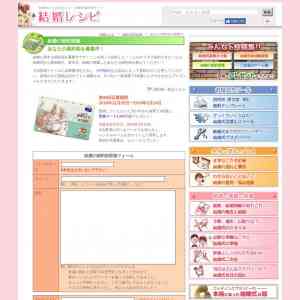 「図書カード」の画像