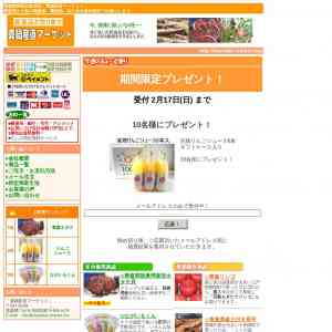 「完熟りんごジュース」の画像