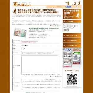 「図書カード」の画像