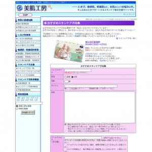 「図書カード」の画像