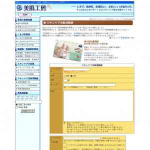 「図書カード」の画像