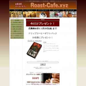 「ドリップコーヒーギフト」の画像
