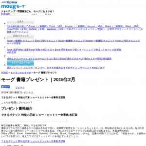「※※EdTechが変える教育の未来※※」の画像