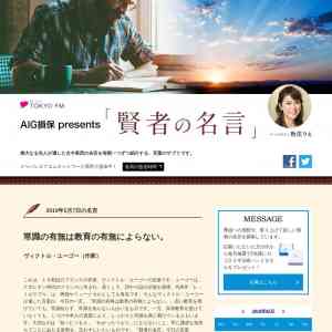 「ロゴ入り今治産ハンドタオル」の画像