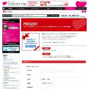 「QUOカード、ボートレースオリジナルグッズ」の画像