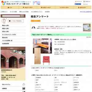 「『図書カード500円分』」の画像
