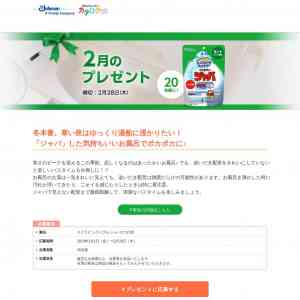 「カビキラー アルコール除菌 キッチン用」の画像