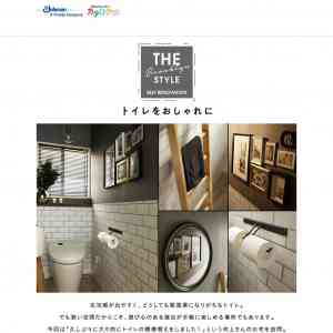 「スクラビングバブル 流せるトイレブラシ」の画像