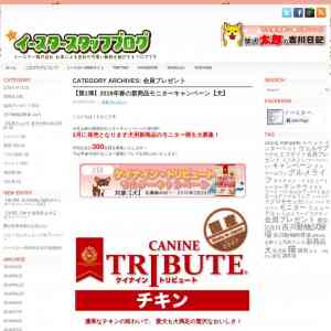 「ドッグフード「日本犬 柴専用」「日本犬 柴専用 黒帯・鶏三昧」いずれか1つと国産スリッカーブラシのセット」の画像