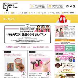 「小鯛ささ漬、コロラムプリン、きりたんぽ」の画像