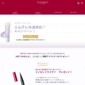 「イノセントライナー＜アイライナー・アイシャドウ＞」の画像