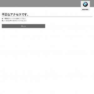 「ニュー BMW 8シリーズ クーペのモニター旅行」の画像