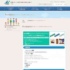 「キシリトールガム、ゼロ シュガーフリーケーキ、乳酸菌ショコラ、他」の画像