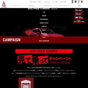 「JTB旅行券 ナイストリップ3万円分」の画像