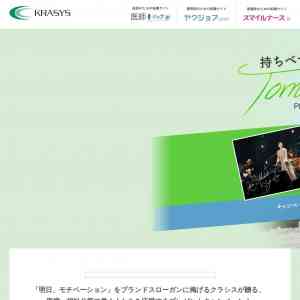 「持田香織 ソロライブ」の画像