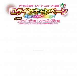 「QUOカード 1,000円分」の画像