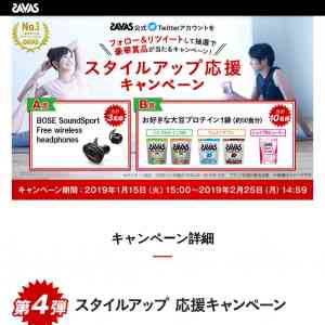 「BOSE SoundSport Free wireless headphones」の画像