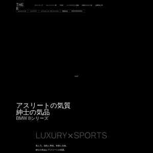 「扉温泉 明神館 宿泊他」の画像