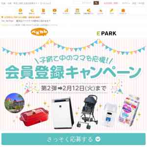 「シャープ プラズマクラスター 加湿空気清浄機 他」の画像