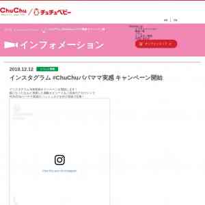 「スリム哺乳びん ガラス・PPSU 各種他」の画像