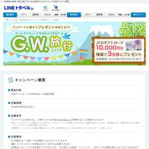 「JCBギフトカード 10,000円分」の画像