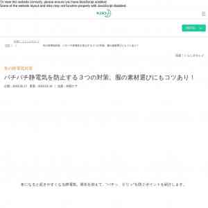 「ハミングファイン　リフレッシュグリーンの香り[本体]』他 サンプルセット」の画像