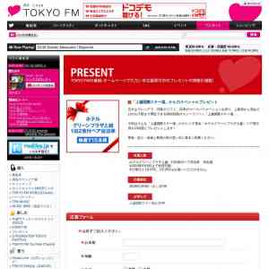 「「ホテルグリーンプラザ上越」ペア宿泊券」の画像