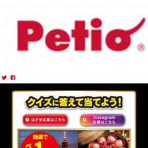 「3泊4日ペア台湾旅行」の画像