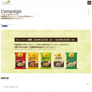 「岩塚製菓商品詰合せ」の画像