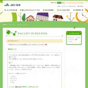 「キューブ米・はとむぎシリアル・はとむぎ茶ティーバッグのいずれか」の画像