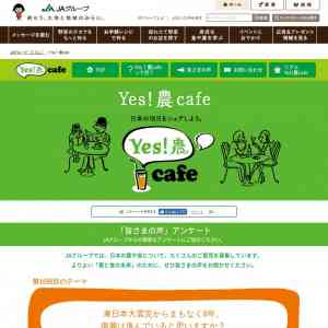 「いわて牛サーロインステーキ、宮城のひとめぼれ、福島天恵米コシヒカリ」の画像