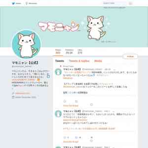 「ニッポン全国鍋グランプリ参加鍋」の画像