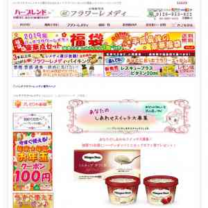 「ハーゲンダッツギフト券」の画像