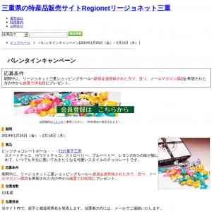 「いつでも手元に置いておきたくなる可愛いスタイルのビッツチョコレートボール【T2の菓子工房】」の画像