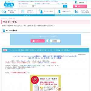 「ピタッと貼るだけファイルポケット」の画像