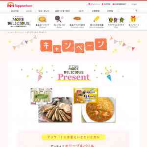 「アンティエ オリーブ＆バジルと中華名菜 あんかけ黄金チャーハン」の画像