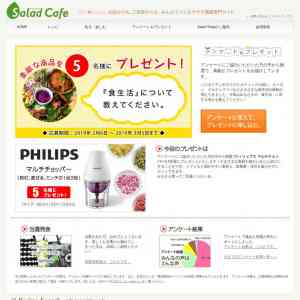 「マリメッコ エプロン」の画像