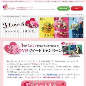 「ぐるなびギフトカード　全国共通お食事券1万円分」の画像