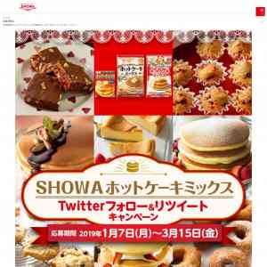 「Amazonギフト券3000円分」の画像