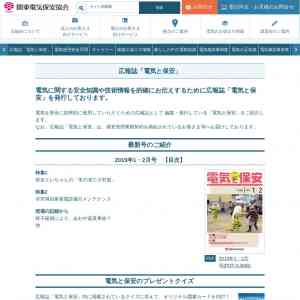 「オリジナル図書カード（500円分）」の画像